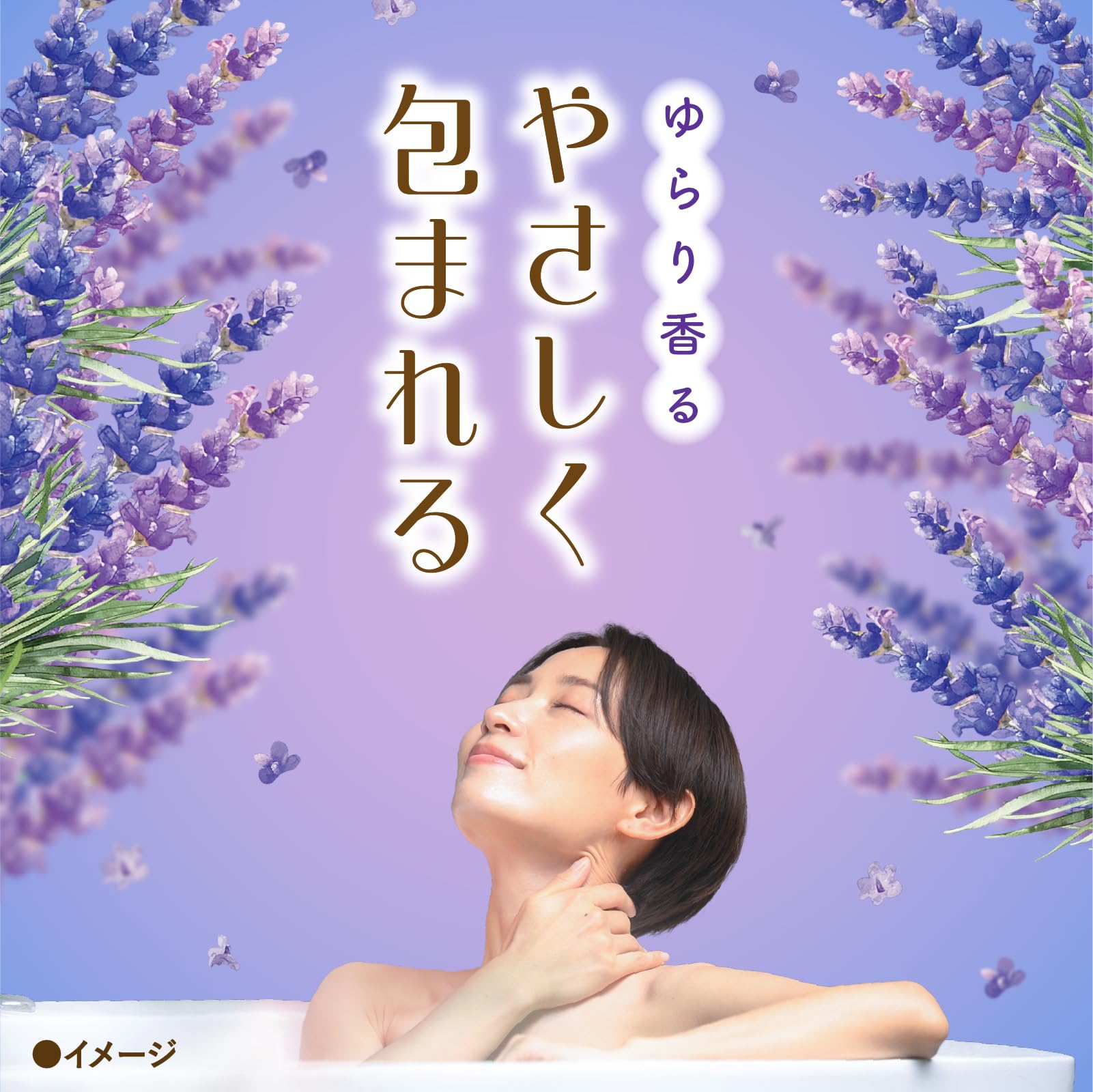 Amazon | バスクリン入浴剤 ラベンダーの香り600g(約30回分) 疲労回復